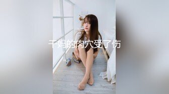 JDSY014 香蕉视频传媒 蕉点 采精液的小护士