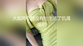 【AI换脸视频】朱茵 星女郎的另一面