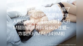 ⚡⚡超顶级NTR绿帽人妻，极品白皙韵味美少妇【北方有佳人】私拍，邀约各界成功男士3P单挑无套