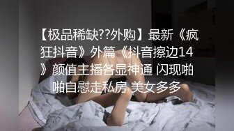 学生情侣宾馆嬉戏打闹,眼镜妹很文静,要考试了还拿复习资料,用大J8给妹子做脸部SPA