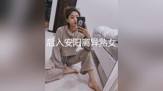 路边搭讪失恋求安慰灰丝美腿学妹,粉红小逼一摸就出水,安全期无套快速抽插,放肆浪叫,直接内射,高清