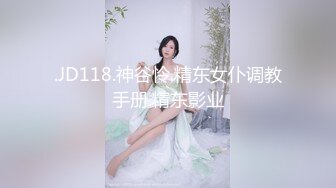 【无情的屌】乖巧甜美外围小姐姐，扒掉内裤埋头舔逼，后入无毛馒头穴，大肥臀骑乘打桩