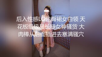 【榨精反击??相爱相杀】整活情侣『凌乃』疯狂榨精性爱私拍①被粉丝后入疯狂抽插 停不下来的性爱 高清1080P原版