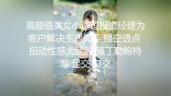 美少女杀手-91大神-最爱萝Lo莉-高能E奶红丝袜抖乳内射露脸粉女仆强制高潮多次反差18V