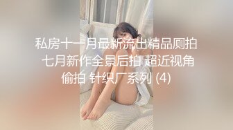 性感女仆用肉穴满足主人