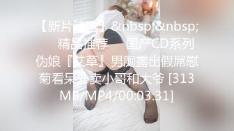 售价100RMB摄影大师-神谷川【19岁少女的饲育日记】教授级绳缚师教你调教这样玩史湿级2