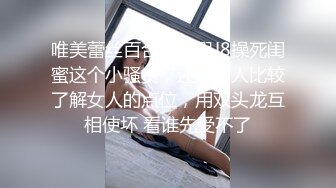 网约性感外围美女,穿上情趣装乳推舔屌