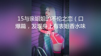 高跟鞋开档黑丝旗袍美女，浪荡发骚需要大肌霸才能满足！.mp4