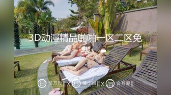 【新片速遞】✿私密SPA流出✿ 极品爆乳身材女神全裸润滑私密推拿 按摩师神乎极技的手法 淫汁溢出嫩缝中滴下来 激攻欲体喷尿高潮5V[443MB/MP4/32:28]