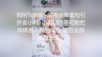 高颜值反差模特女神  Risa 大尺度露点私拍 美乳巨臀高挑诱人身材 大珍珠勒逼半裸诱惑2