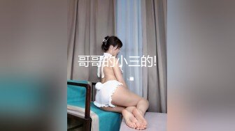 商场女厕偷拍  BB有点发黑的美是少妇