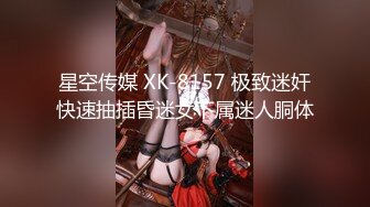 【绿帽狂淫荡妻】找哥们一起满足饥渴电臀女友全都无套齐插骚逼前裹后操哥们竟操内射了完美露脸