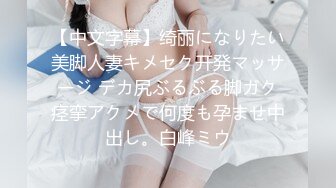 最新流出商城偷窥两个漂亮美女嘘嘘