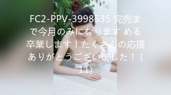 STP24054 天美传媒 TMW05 粉嫩的学妹第一次体验情趣大保健