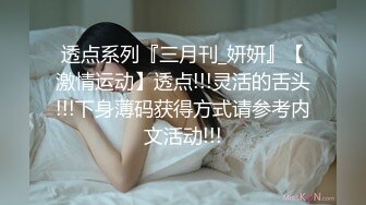 2月9号新鲜出炉无套抽插91约到的丰臀细腰单女酥魂叫床声