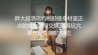 【新片速遞】白色情趣网袜绝了❤️极品主播~独自一人寂寞躺床上妩媚自摸呻吟❤️辗转难眠~发春了~想~好想要个哥哥来搞搞震~快点来操啊！[346M/MP4/40:47]