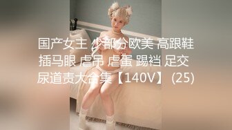 XKG091 橙子 女交警沦为富二代胯下的玩物 星空无限传媒