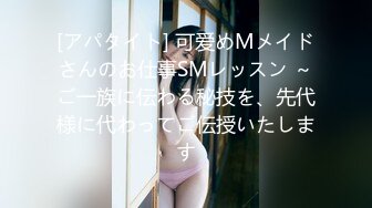 淫行办公室被女主管潜规则-岚湘庭