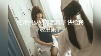 星空素人.小魔女.小魔女为了业务无内见客户.星空无限传媒