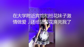 童颜巨乳32E萝莉『六味帝皇酱』最新唯美COS私拍流出 暗黑性骑士 罕见露点露脸