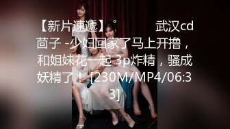 [MP4]STP27819 國產AV 色控 PH083 只有在老公面前跟別人做愛才能高潮 VIP0600