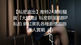 丝袜御姐被彻底征服就问你爽不爽