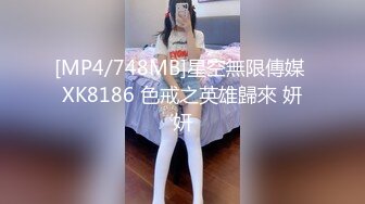 念九人体经典剧情作品《乐乐公主与花妖》女主角的身材太性感了，国语中文字幕