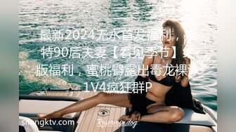 【足控绿帽狂喜】95后绿帽情侣美腿女王「汐梦瑶」付费资源《黑丝女警丝袜足交篇》精液全部射在丝袜里