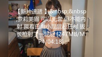 无水印[MP4/542M]12/23 车模在床上超级骚性感吊带丝袜爆操骚穴骑乘位上下猛砸VIP1196