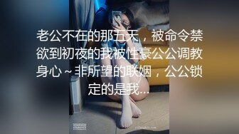 【精品厕拍】师范大学厕拍各种青春美女-灰白裙子拉着门