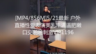 【新速片遞】 大奶熟女人妻69吃鸡啪啪 穿着羽毛情趣内内 撅着大屁屁想要了 骚逼舔的淫水哗哗响 被无套内射 [700MB/MP4/14:50]