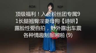 国产麻豆AV 番外 京东团队 盲女冰淇淋