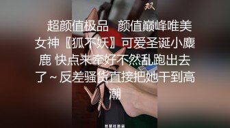 女警制服眼鏡反差女神與男友啪啪啪露臉自拍 車大燈亂顫無套中出内射