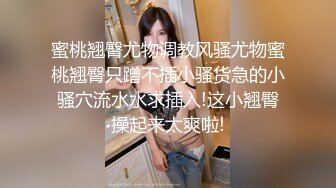 济南女大学生喊老公叫声撩人