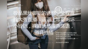 女学生黑丝调教