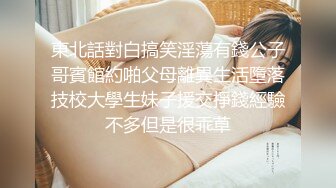 翘臀美女约会合集