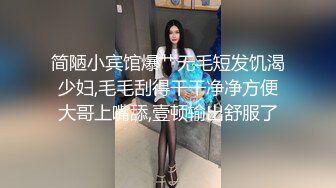 绝美容颜 性感黑丝 大奶翘臀眼镜妹被单男猛烈撞击极度刺激 场面超疯狂