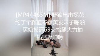 《最新顶流重磅》高人气PANS极品反差女神小姐姐【饭团 诗诗 淘淘】诱人私拍~露奶露逼丝袜情趣装欲望难挡对话有意思-诗诗