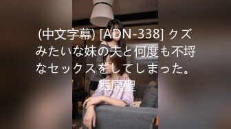 SSNI-404 あやみ旬果が両手足を完全拘束されて極限絶頂 固定イキ128回！拘束痙攣4000回！開腳イキ潮2800CC！