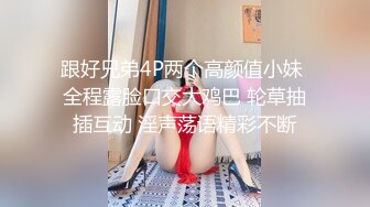 骚女一早起来就发骚(2)