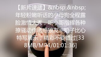 下药把美女同事迷翻了 终于干看到她的BB长什么样了