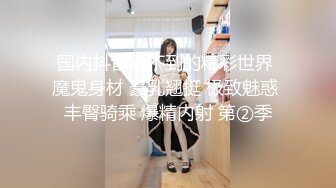 无锡刚刚毕业的大学生约到家里做