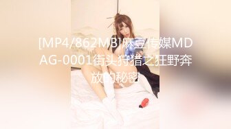 [MP4]【极品女神顶级网红】劲爆网红美女『柚子猫』最新订阅私拍