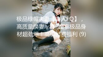 麻豆传媒&amp;皇家华人传媒联合出品 甜点师搭上哈棒师 极致惩罚甜点师 玩到坏掉-白荷