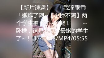 【新片速遞 】 《台湾情侣泄密》❤️校花级大美女玩调教游戏[2130M/MP4/22:42]