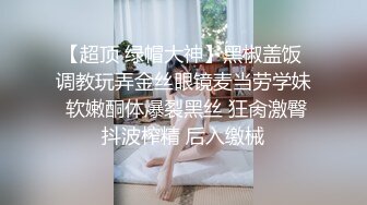 【Stripchat】韩国情色女主播Coser福利姬「MinaRocket」水手服少女跳蛋塞阴道边骑乘假阳具