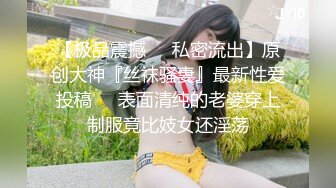 [MP4/ 134M]&nbsp;&nbsp;制服美眉 为了业绩 让客户潜规则 很害羞衣服都没脱就开操 直接无套内射 小穴是真粉嫩