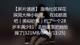 (大象傳媒)(da-48)(20240625)香港畢業生的極限高潮成人禮-alice