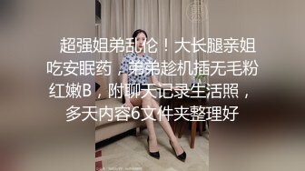 双飞起步4P大战情趣黑丝奴婢 淫息娇喘蜜穴侍奉 尽情抽送蜜穴