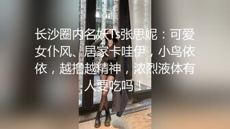 今年刚落网,约女无数的推特大神joker酒店玩弄高颜值刺青绿茶婊